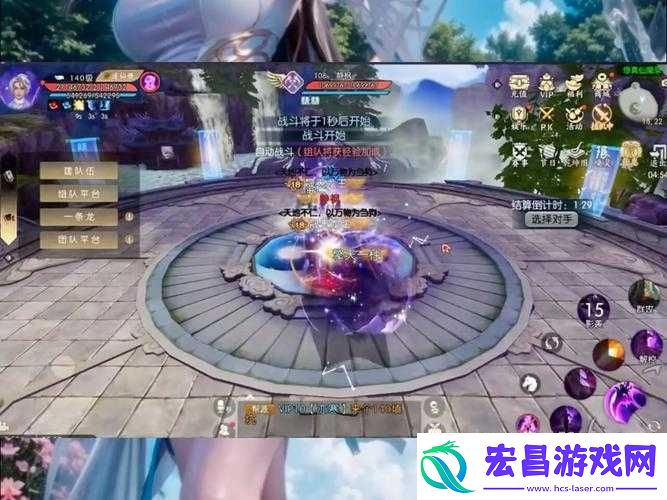 诛仙手游真仙碎片终极挑战指南