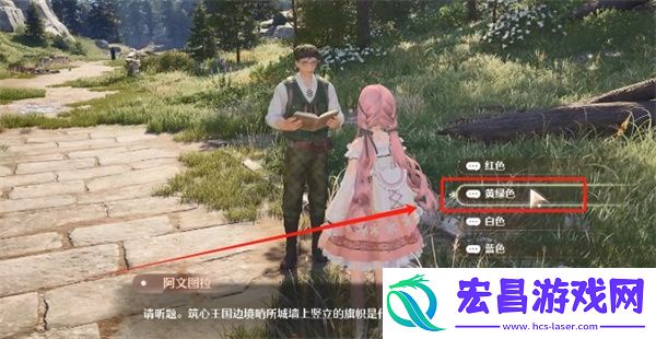 无限暖暖观察之旅边境哨所任务攻略