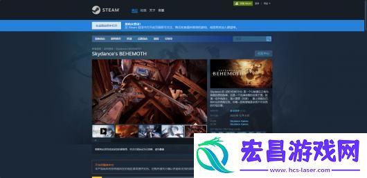 BEHEMOTH下载安装教程介绍