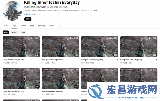 只狼玩家一年时间每天杀一次苇名一心
