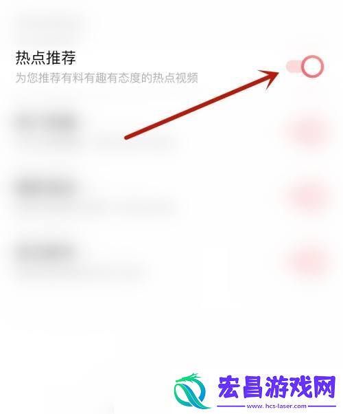moo音乐如何开启热点推荐