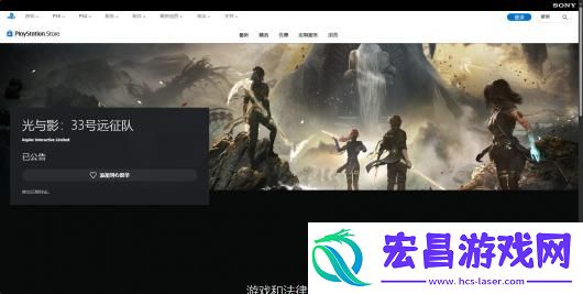 光与影