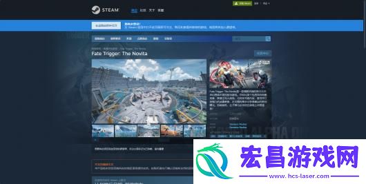 白厄战境下载安装教程介绍
