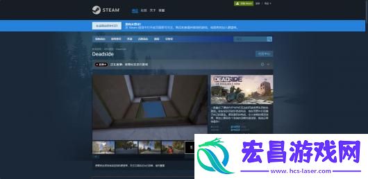 生死相依下载安装教程介绍