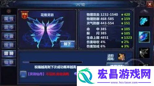 快速飞升技巧分享