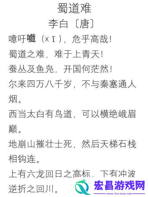 放荡的小峡子2中字