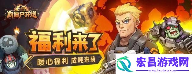 最新8个礼包兑换码大全