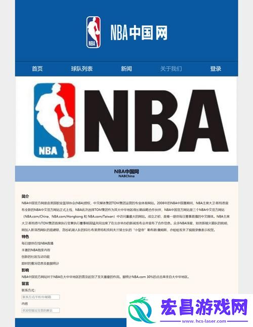 网友