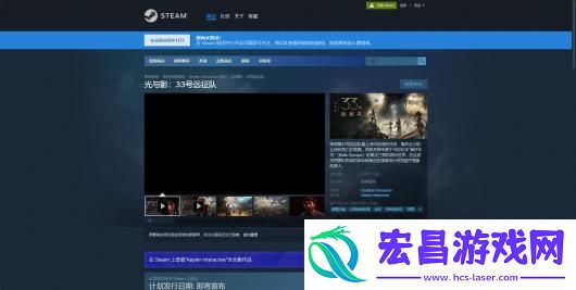 光与影