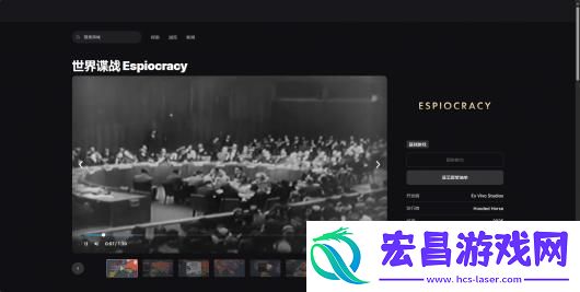 世界谍战下载安装教程介绍