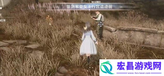 无限暖暖观察之旅行宫遗迹任务完成方法