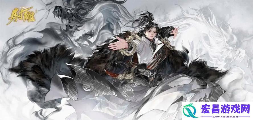 射雕手游珍奇宝箱分布在哪里