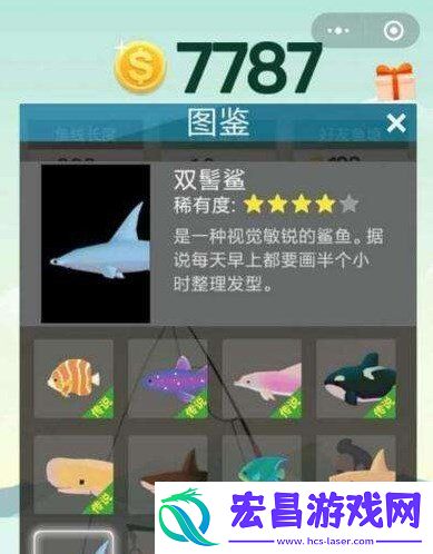 欢乐钓鱼大师图鉴最后一条鱼大全
