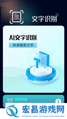 抖影AI相机使用教程