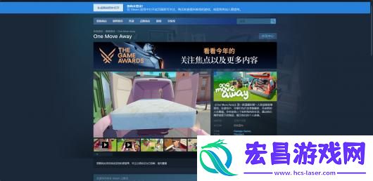 Move-Away下载安装教程介绍