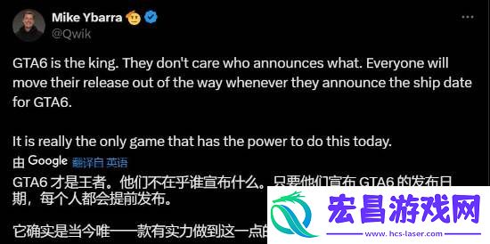 暴雪前总裁称GTA6是神