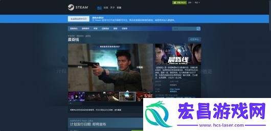 晨昏线下载安装教程介绍