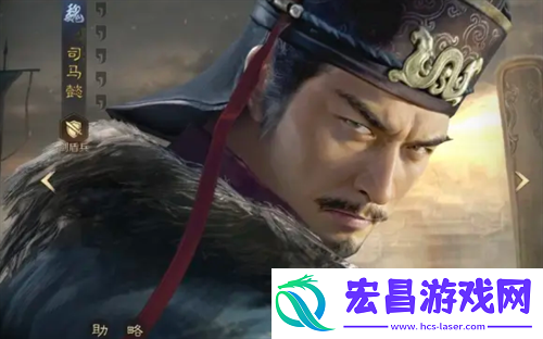 三国谋定天下s4赛季司马懿队搭配攻略