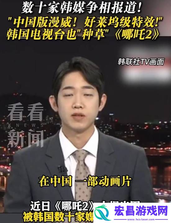 中国版漫威！韩媒称哪吒之魔童闹海特效已达好莱坞级