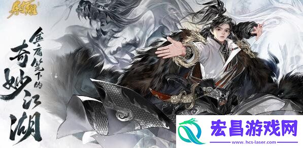 射雕手游搬砖方法介绍