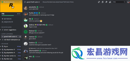 R星在Discord建立了GTA6频道！玩家纷纷开催