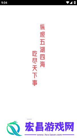 51cg今日吃瓜官网入口分享