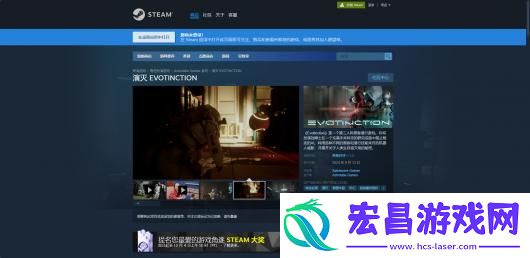 演灭下载安装教程介绍