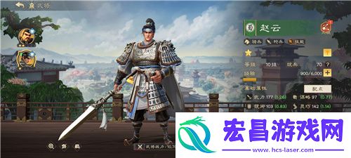 三国题材策略手游偃武惊喜首曝！