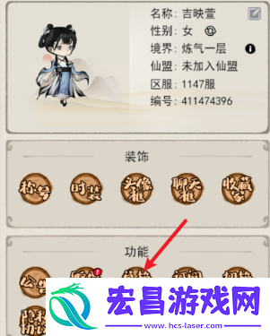 山海北荒卷激活码大全