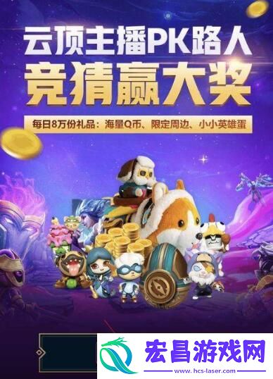 战绩面板隐藏设置方法介绍