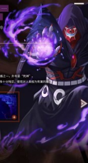 妖精的尾巴2奈因哈特介绍