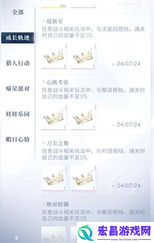 手把手教你快速解锁隐藏奖励！