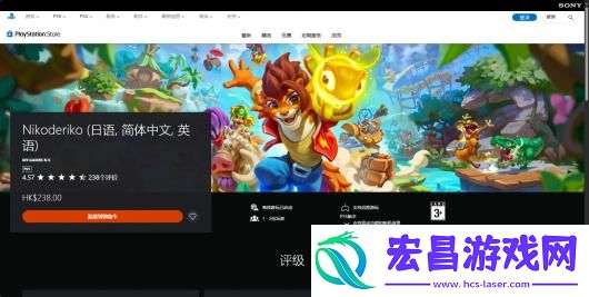 尼克德里克