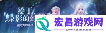 无限暖暖共鸣都有什么