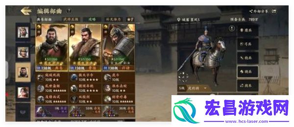战地无疆关羽游历答案介绍说明