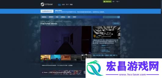 破碎的心智游戏下载网址介绍