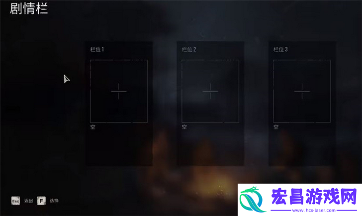 潜行者2