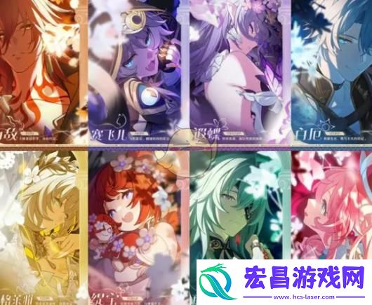 崩坏星穹铁道3.0翁法罗斯新角色一览