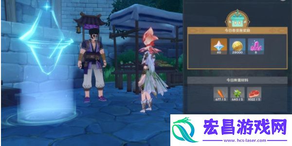 原神5.1立本活动时间