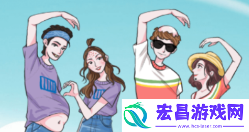 脑洞大反转出游美照怎么通关