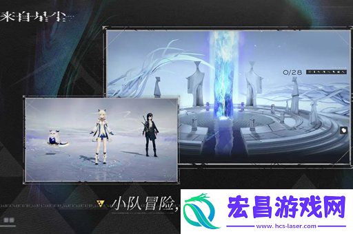 来自星尘买断制介绍