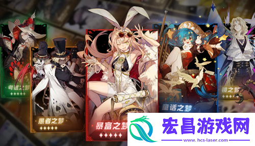 无尽梦回各类回响搭配方法指南