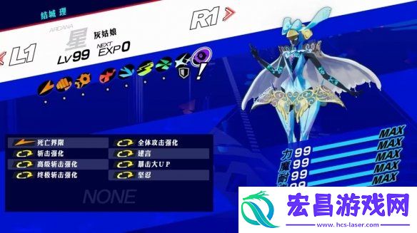 女神异闻录3reload伊丽莎白干货打法指南