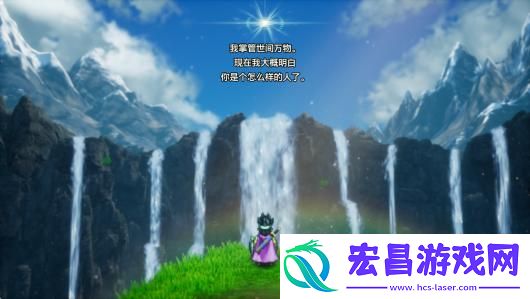 勇者斗恶龙3