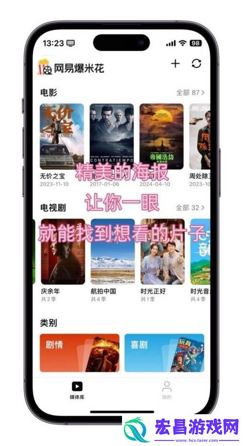 用户