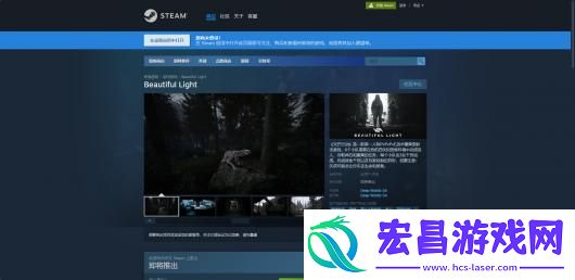 光芒行动游戏官网地址介绍