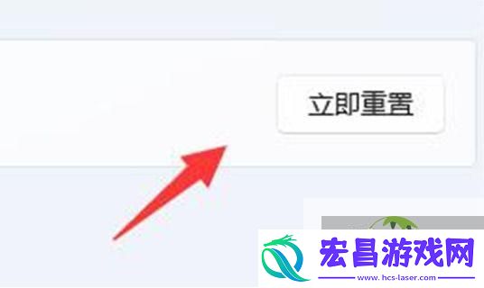 Win11右下角网络不弹出面板三种解决方法