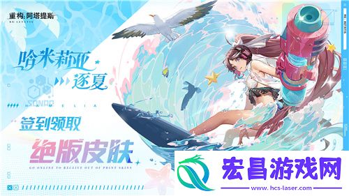 重构