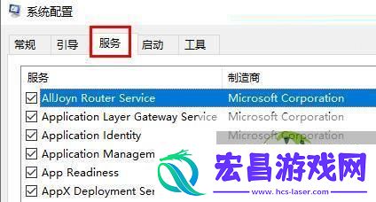 Win11右下角网络不弹出面板三种解决方法