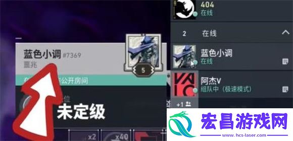 无畏契约怎么加好友